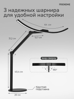 Светильник FRIENDME настольный на подставке светодиодный No.07 черный. Яркость 1300 lum. 24W.
