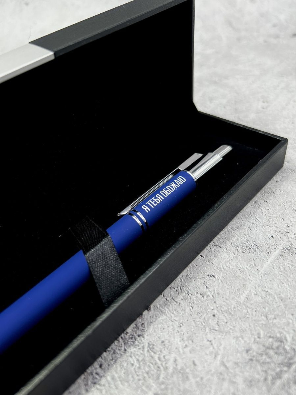 Ручка с надписью подарочная