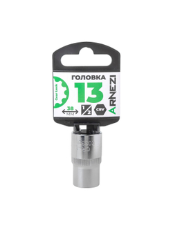 Головка 1/2" Gear Lock 13 мм L=38 мм, на холдере Arnezi R0330013