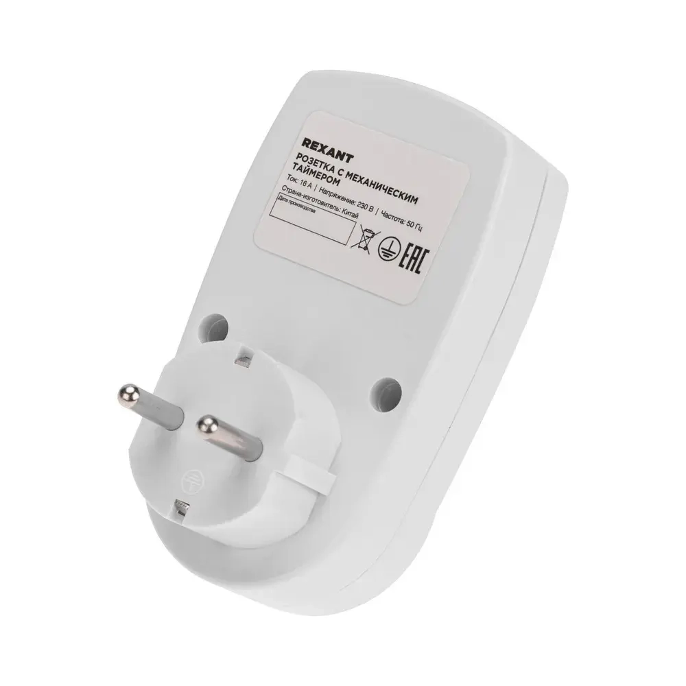 Розетка с механическим таймером REXANT