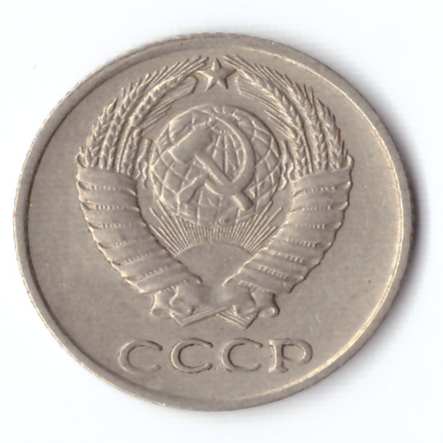 10 копеек 1976 VF