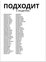 Термостат духовки Indesit 00232038