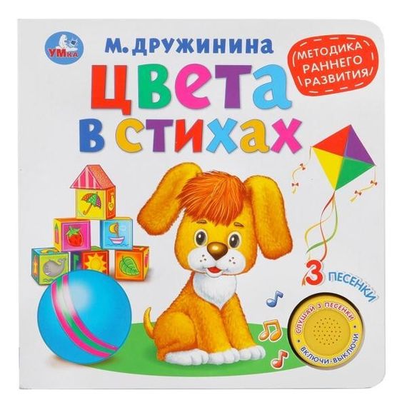 Цвета в стихах