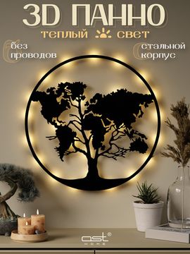 Панно с подсветкой "Дерево карта"