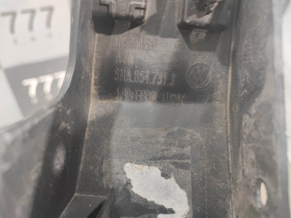 Накладка крыла переднего левого VW Tiguan 2 16-20 Б/У Оригинал 5NA854731J