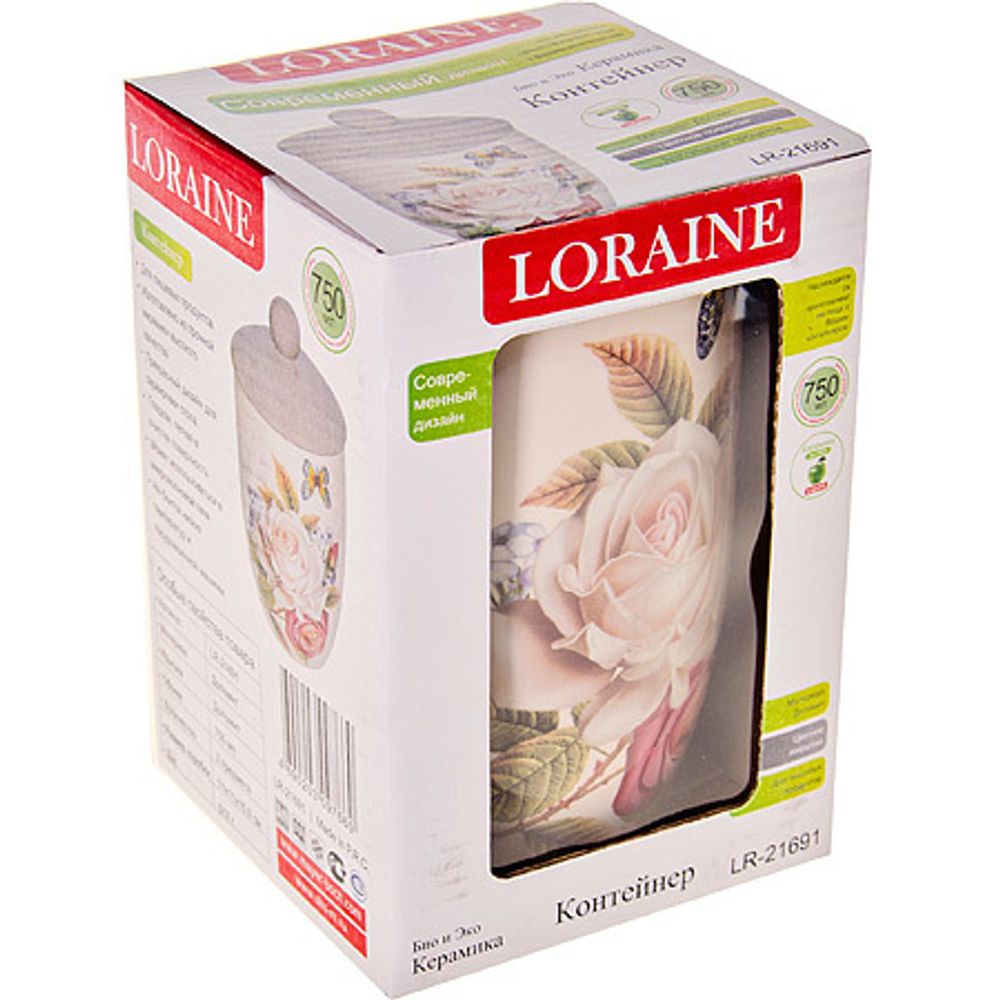 Банка для специй Loraine 21691 750 мл