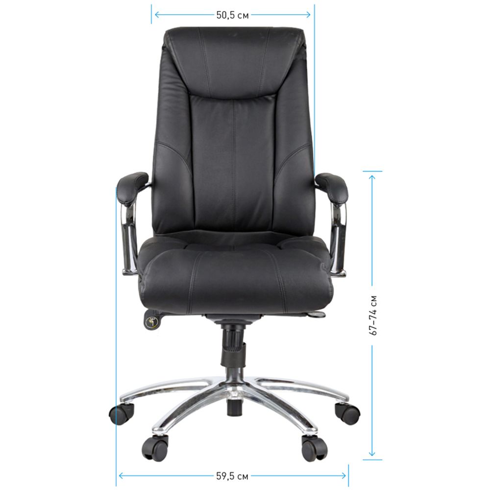 Кресло руководителя Helmi HL-E15 "Convention", кожа черная, мультиблок, хром