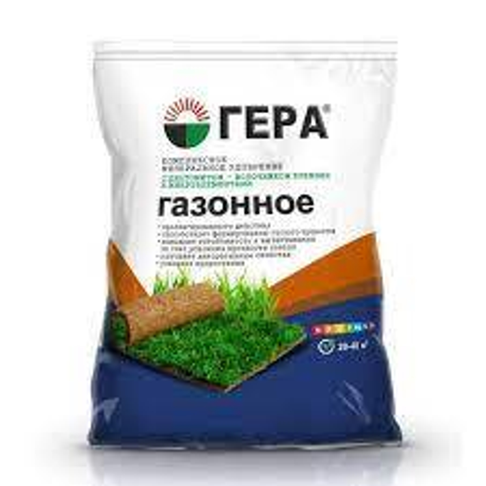 ГЕРА Газонное с кремнием 2,3кг