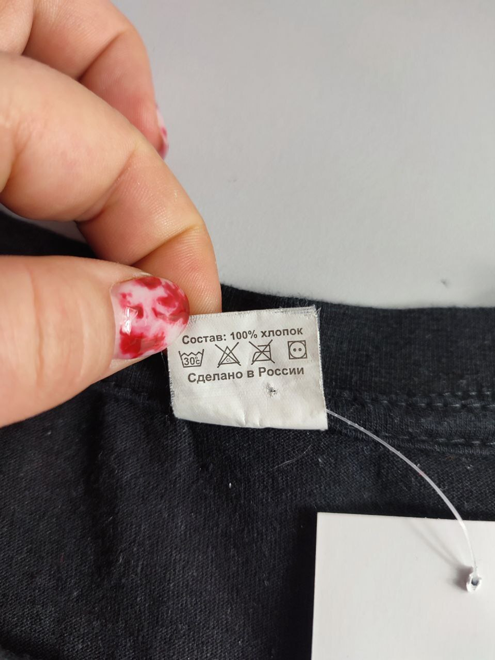 Футболка с принтом 44 размер