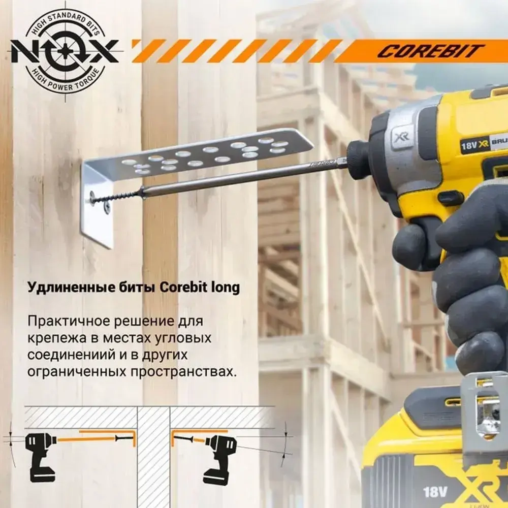 Бита NOX COREBIT LONG PH2 х 300мм, сталь S2 (58-62 HRC)