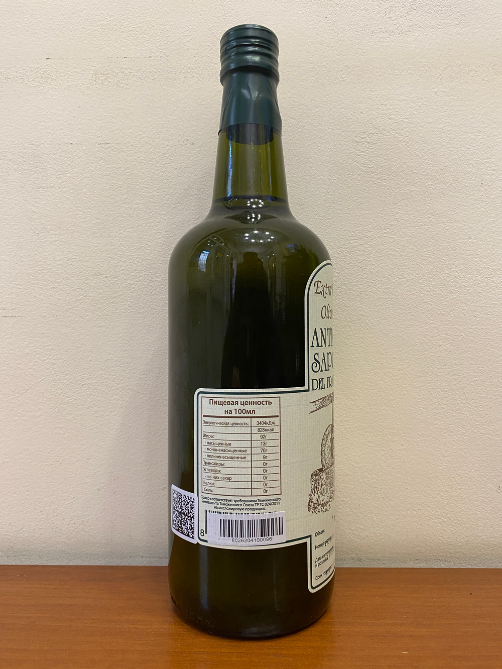 Оливковое масло НЕФИЛЬТРОВАННОЕ Il Frantoio Extra Virgin Antichi Sapori 1 L Италия