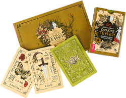 Набор "Викканский Оракул Теней. Заклинание Луны, Ритуалы Солнца"