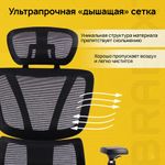 Кресло BRABIX PREMIUM "Evolution ER-700", подножка, слайдер, синхромеханизм, сетка, черное, 532947