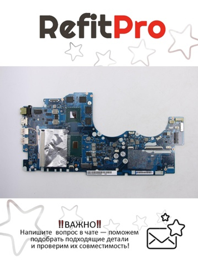 Материнская плата для ноутбука Lenovo ideaPad Y700-15ISK 80NV WIN i7-6700 4G 3D (5B20L80402), оригинал