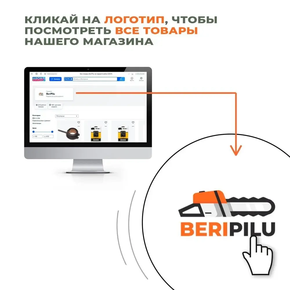 Ручка левая d-19 резиновая длинная для триммера/мотокосы/бензокосы 26/33/43/52 см3