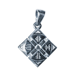 Талисман Амулет Щит Викингов Щит Одина ЮРВ-18-с