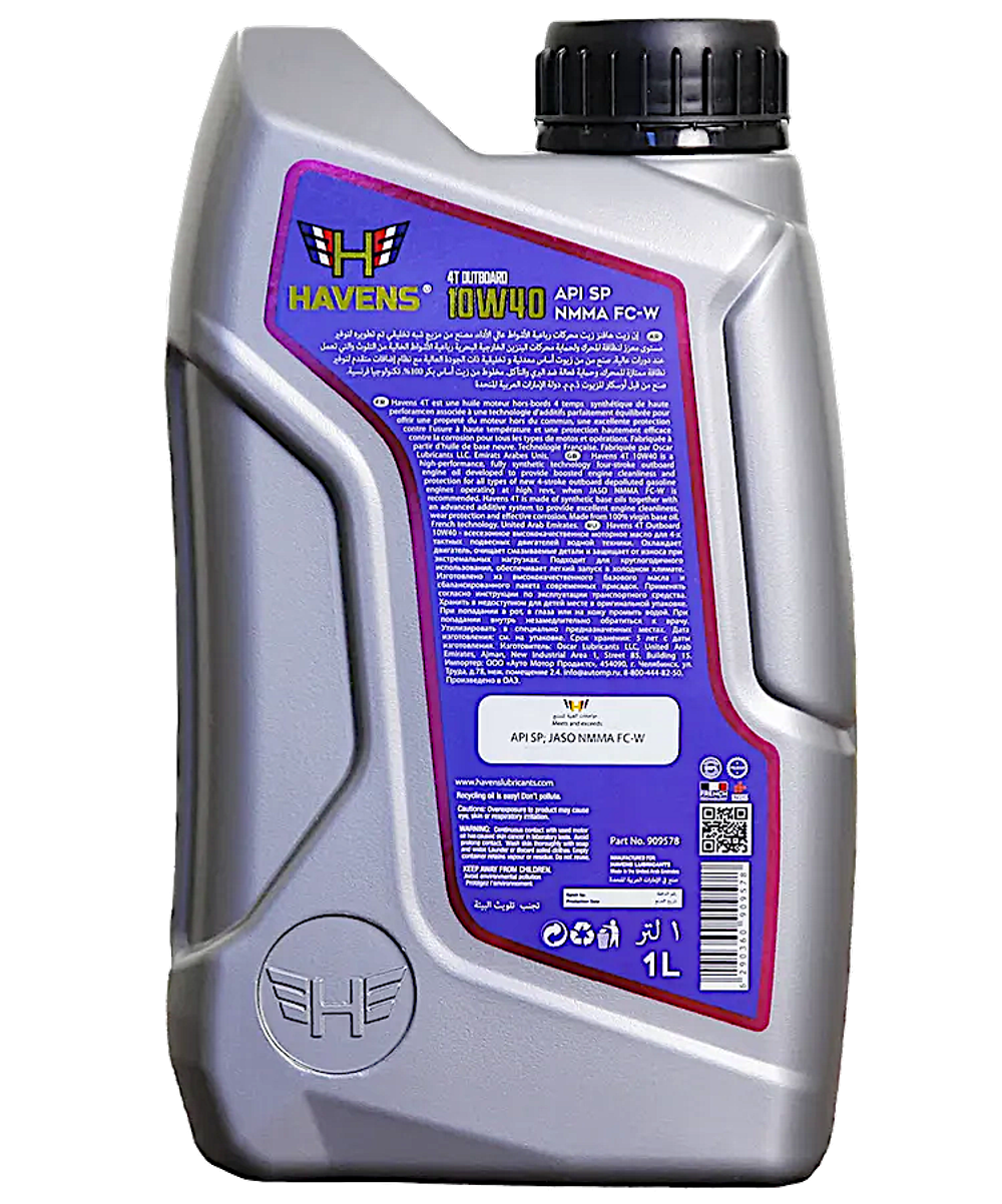 Масло мотор. 4T синт. Havens Outboard 10w40 API SP NMMA FC-W 1л