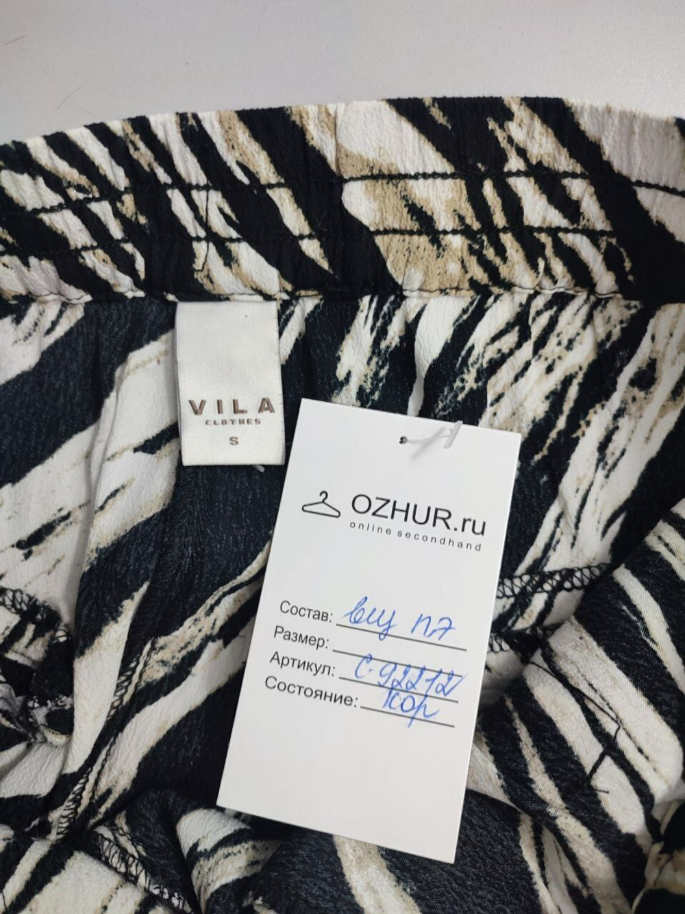 Лосины Vila модные 44 размер