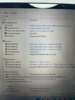 Ноутбук Lenovo IdeaPad C340-14API Конфигурация: AMD Ahtlon 300U/4GB/128GB/Vega3/Win11/FHD