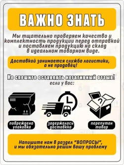Саморез по дереву 3.5х35мм 300 штук черный