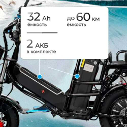 Электровелосипед MAIKAOLIN H-8 2025, 500 Вт