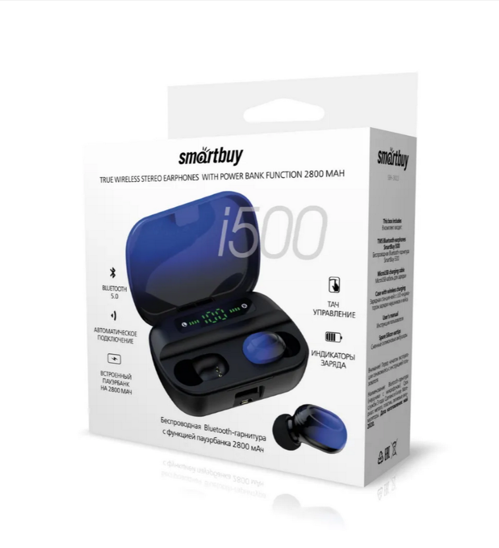 Наушники беспроводные Smartbuy i500