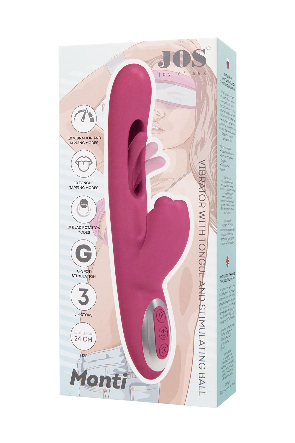 Розовый вибратор с двигающимся язычком и стимулирующим шариком Monti - 24 см. (Цвет: розовый)