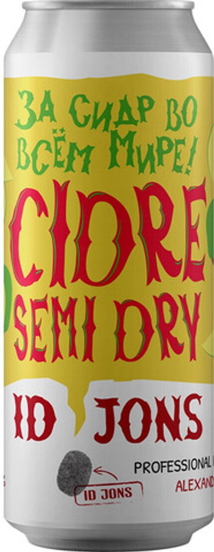 Сидр АйДи Джонс Полусухой / ID Jons Cidre Semi Dry 0.45л - 6шт