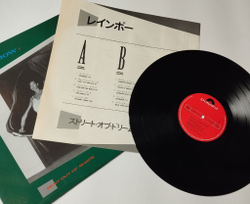 Винтажная виниловая пластинка LP Rainbow Bent Out Of Shape (Japan 1983) (No Obi) 28MM 0300