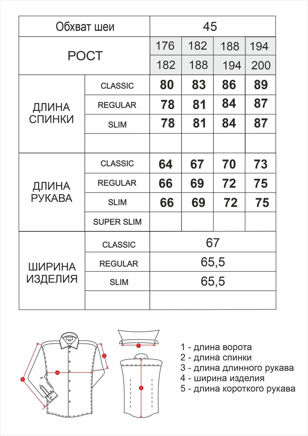 Сорочка мужская VESTER длинный рукав, серый, хлопок/пэ/эл