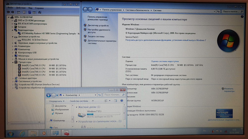 Ноутбук Sony 4 ядра покупка/продажа