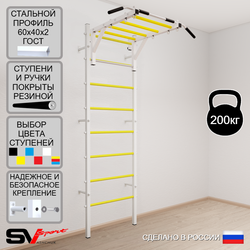 Шведская стенка Sv Sport усиленная 620 (Турник рукоход)