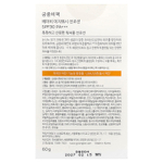 Goongbe, Baby, легкий солнцезащитный лосьон, 30 SPF PA +++``, 60 г