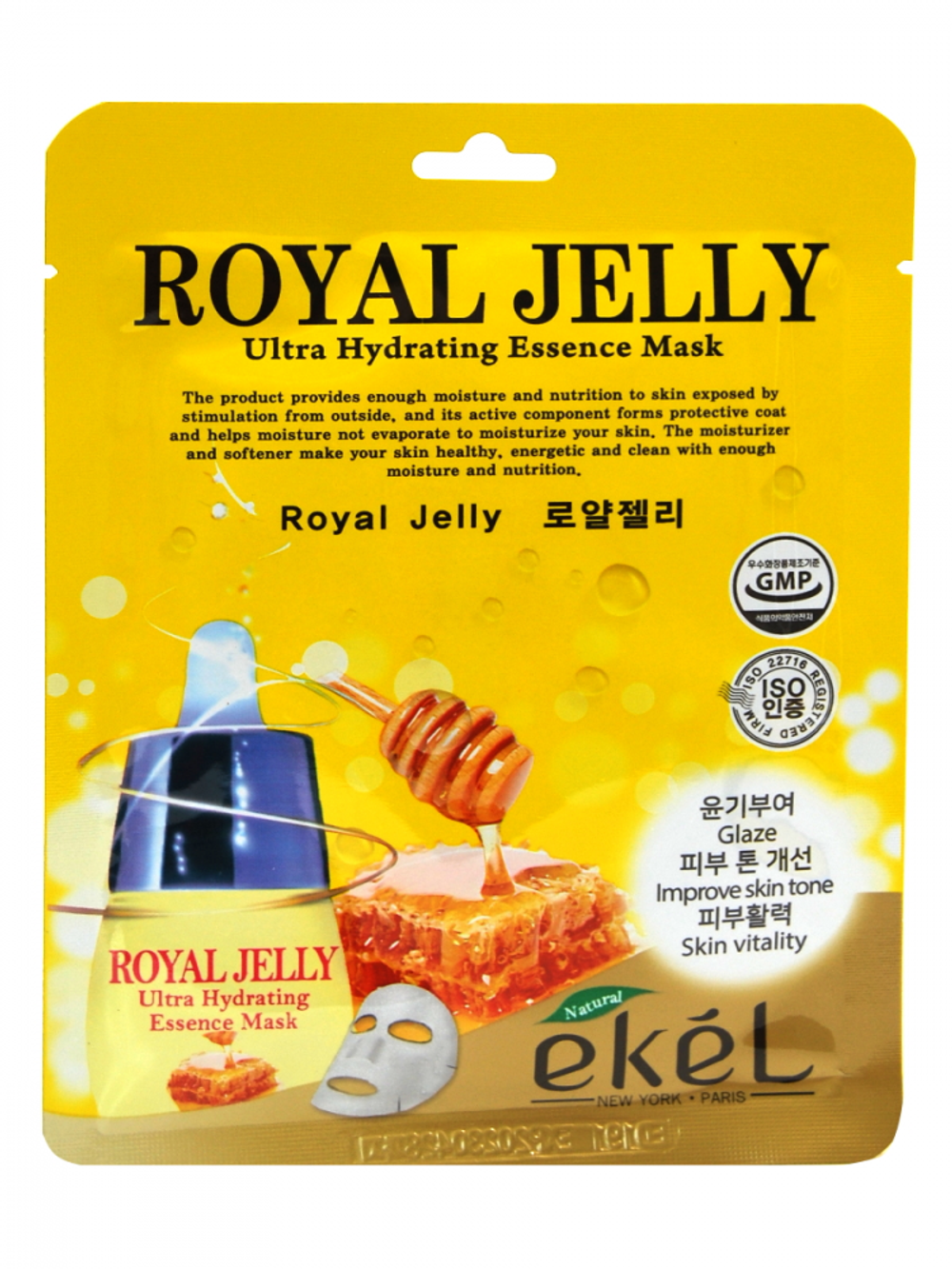 [EKEL] Royal Jelly Ultra Hydrating Essence Mask - Маска для лица тканевая ПЧЕЛИНОЕ МАТОЧНОЕ МОЛОЧКО, 25 мл