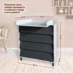Комод детский со съемной пеленальной доской 800/4 Marcel белый/графит