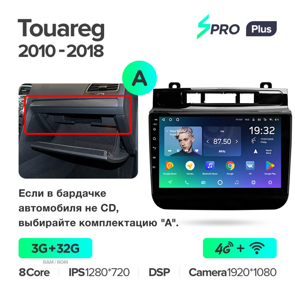 Teyes SPRO Plus 9"для Volkswagen Touareg 2010-2018