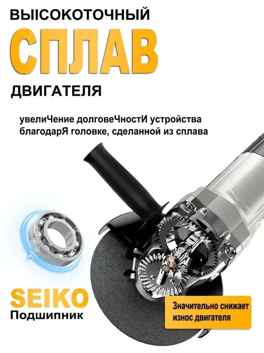 Шлифмашина угловая, УШМ, болгарка 125 мм с регулировкой оборотов , 900 Вт, Содержит 1 пару перчаток