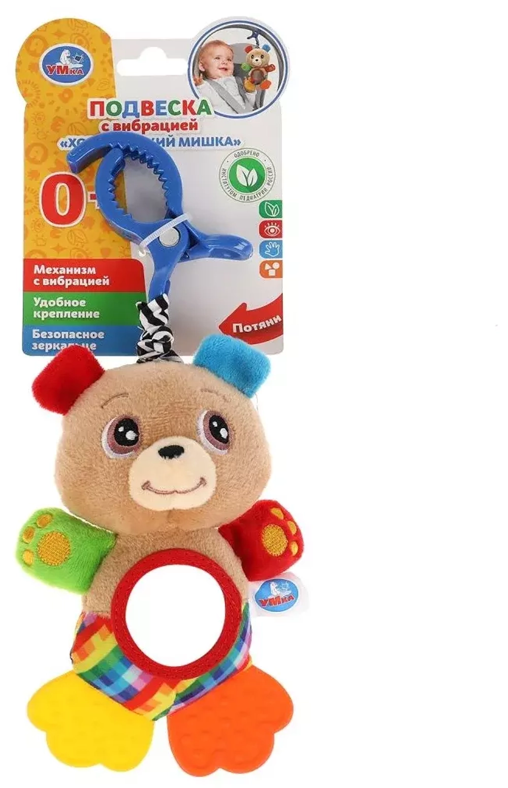 341387/Текстильная игрушка подвеска мишка с вибрацией на блистере Умка/RTH-BEAR/1