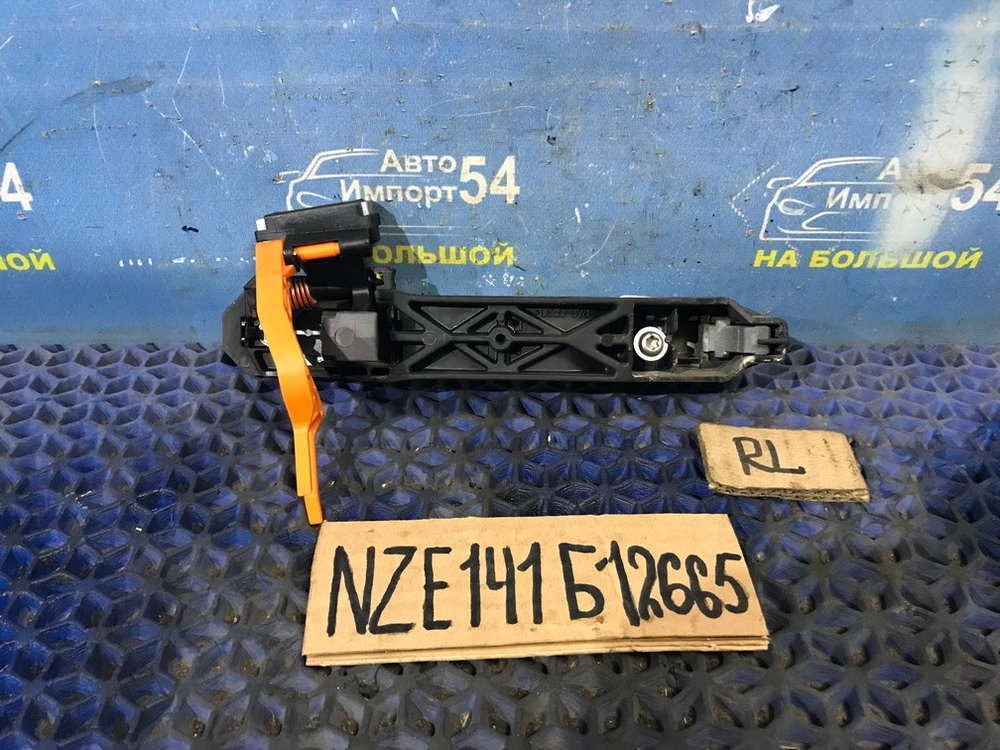 Ручка двери задней левой внешняя TOYOTA COROLLA AXIO 2006-2012