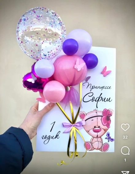Вау открытка Мишутка