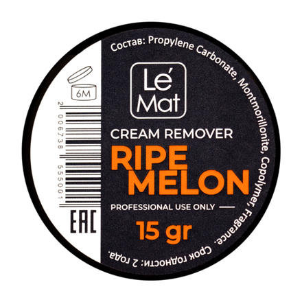 Ремувер кремовый Le Maitre "Melon" 15 г