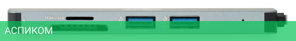 Док-станция Digma DS-920