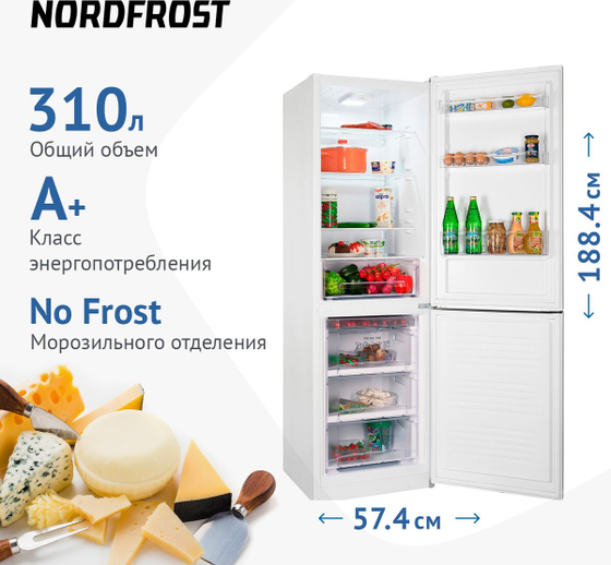 Холодильник двухкамерный Nordfrost Nordfrost NRB 162NF W