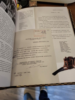 "Шахматы в СССР. Иллюстрированная история" Книга подарочная в кожаном переплете