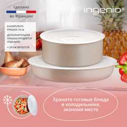 Набор посуды для приготовления Tefal Ingenio Delight L7839622 6 предметов