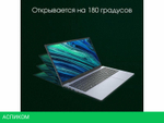 Ноутбук Digma Pro Cursus DN15R5-ADXW10
