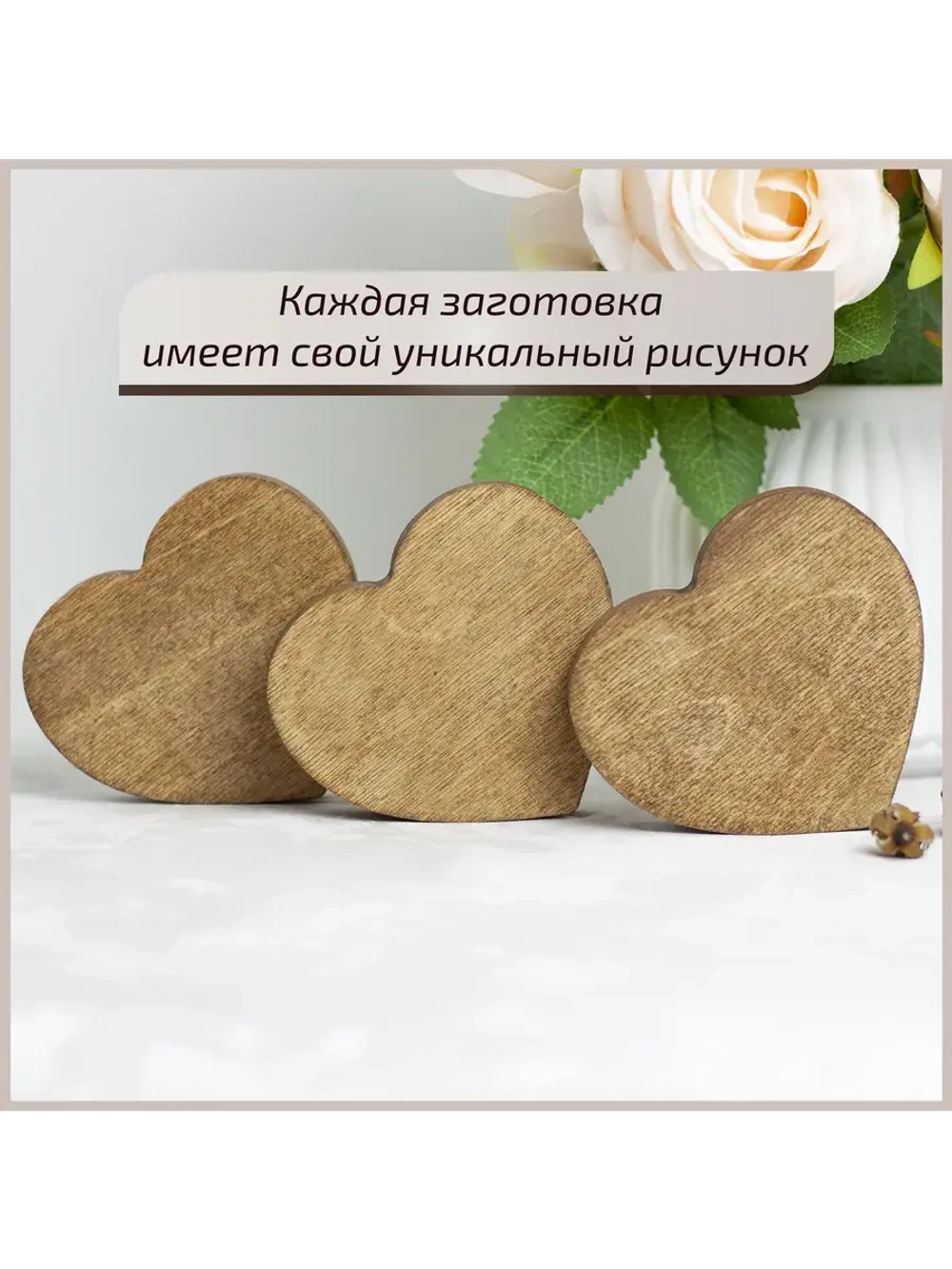 Подсвечник "Сердце" набор 3 штуки