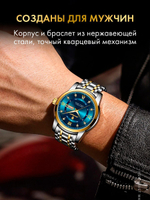 Часы мужские кварцевые ARCTURUS 936 c браслетом замок бабочка (серебро, желтое золото, бирюзовый)