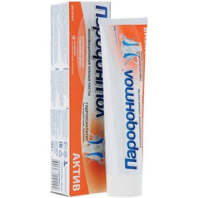 ПАРОДОНТОЛ з/паста Актив 124гр.