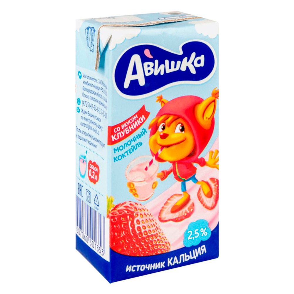 Молочный коктейль Авишка Клубника 2.5% 0.2л